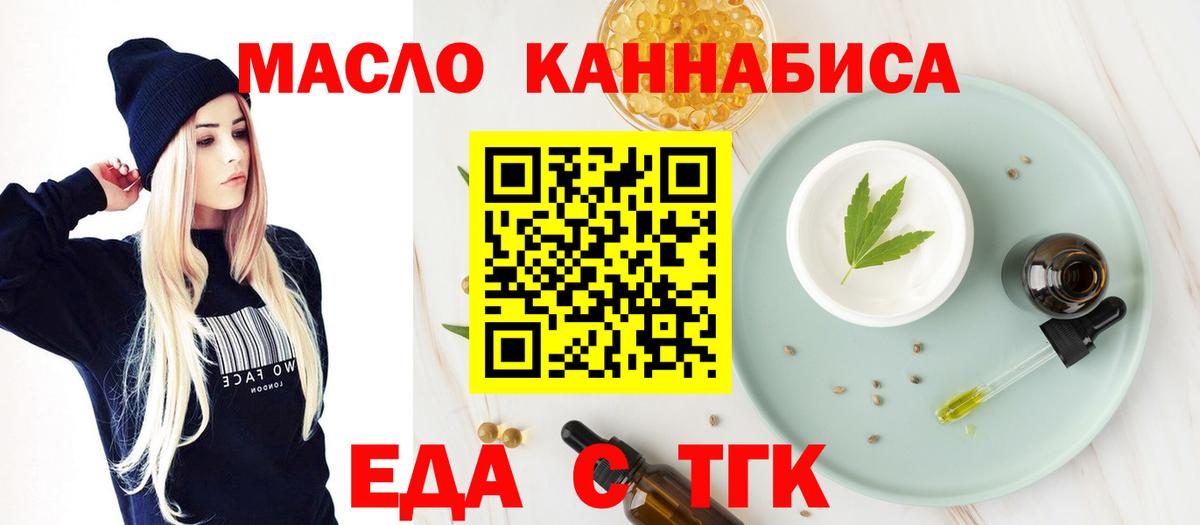 Canna-Cookies марихуана  Вход с VPN  Ярославль 