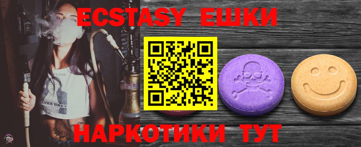 Ecstasy DUBAI  Вход с VPN  Ecstasy  Ярославль  Ecstasy DUBAI 