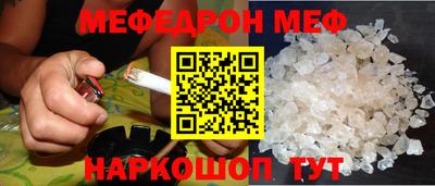 винт Ливны