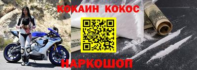 каннабис Лесосибирск