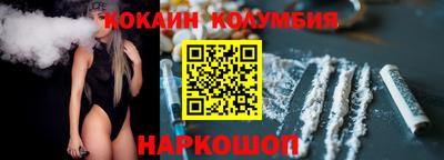 каннабис Лесосибирск