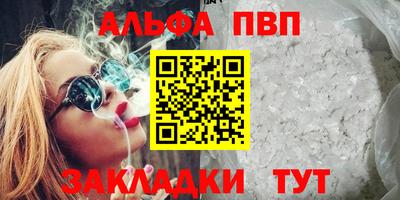винт Ливны