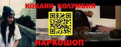 каннабис Лесосибирск