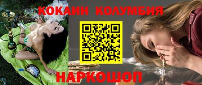 винт Ливны