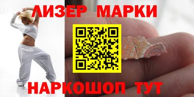 каннабис Лесосибирск