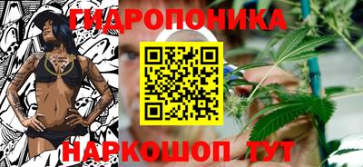 каннабис Лесосибирск