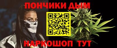 каннабис Лесосибирск