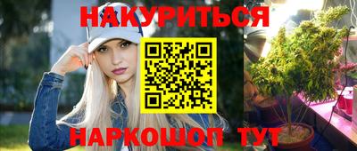 винт Ливны