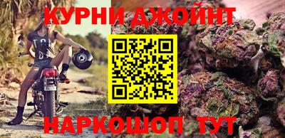 каннабис Лесосибирск