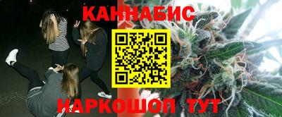 винт Ливны