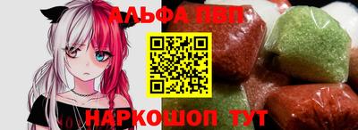 винт Ливны