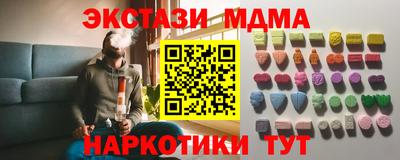 каннабис Лесосибирск