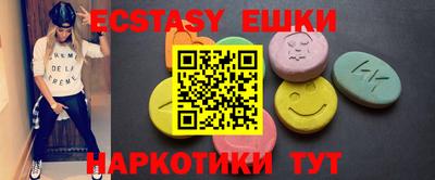 винт Ливны