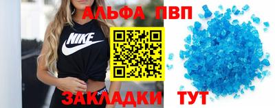 винт Ливны