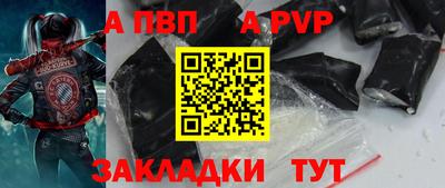 винт Ливны