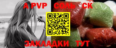 каннабис Лесосибирск