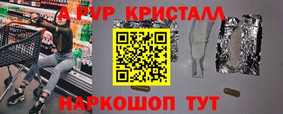 винт Ливны