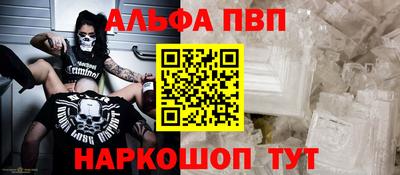 винт Ливны