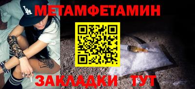 винт Ливны