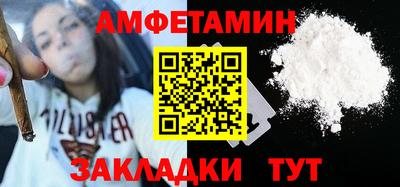 винт Ливны