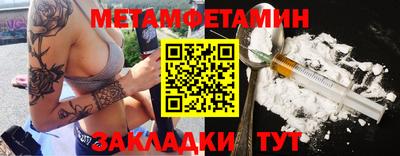 винт Ливны