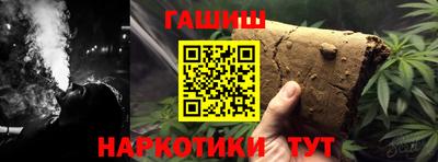 героин Ликино-Дулёво
