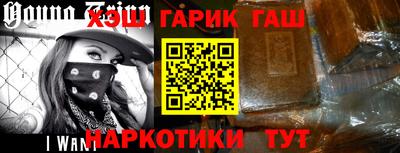 каннабис Лесосибирск
