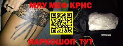 каннабис Лесосибирск