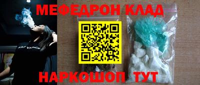 каннабис Лесосибирск