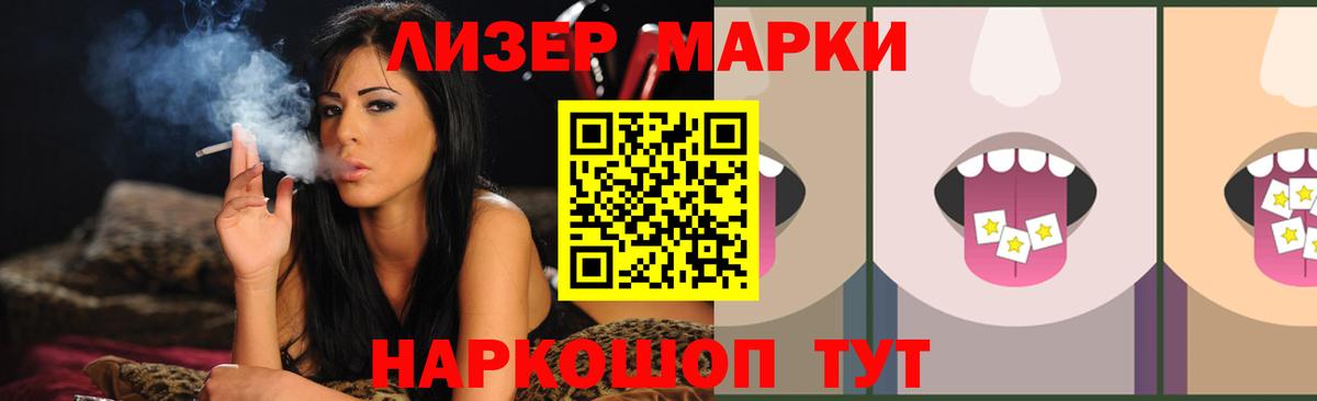 LSD-25 экстази ecstasy  Лсд 25 экстази  Ярославль  Вход с VPN  LSD-25 экстази кислота 