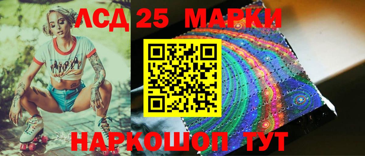 ЛСД экстази ecstasy Ярославль
