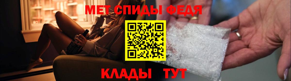 Метамфетамин Methamphetamine Ярославль