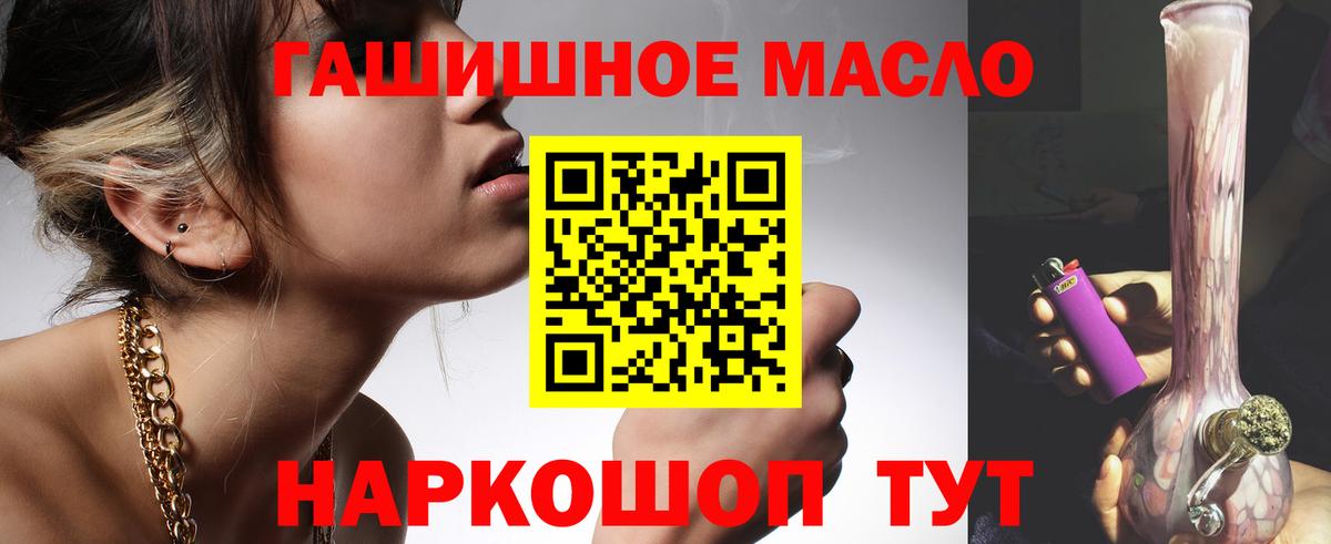 ТГК концентрат Ярославль
