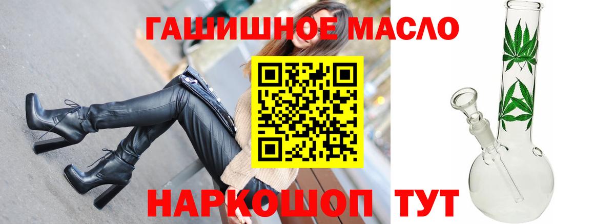 Дистиллят ТГК вейп  Вход с VPN  Ярославль 