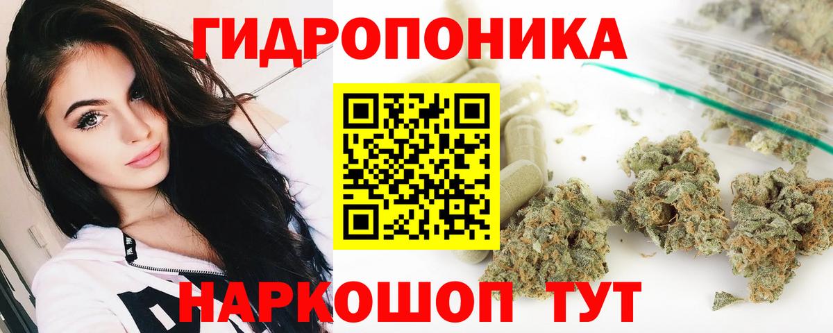 Каннабис VHQ Ярославль