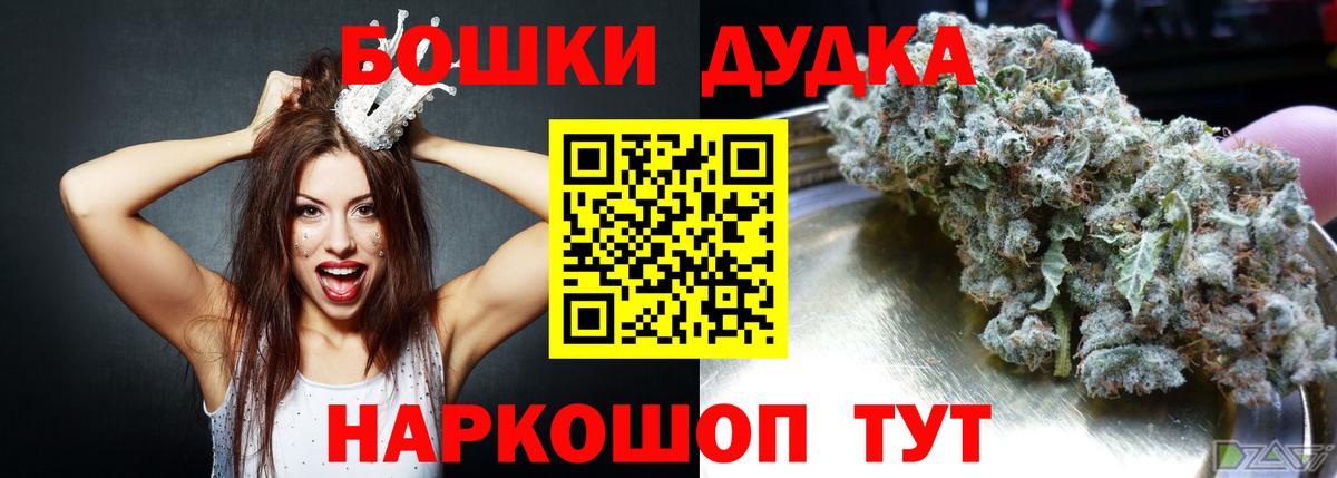 Ярославль  Бошки Шишки MAZAR  Вход с VPN  Бошки марихуана сатива  Канабис ГИДРОПОН  Бошки марихуана марихуана 